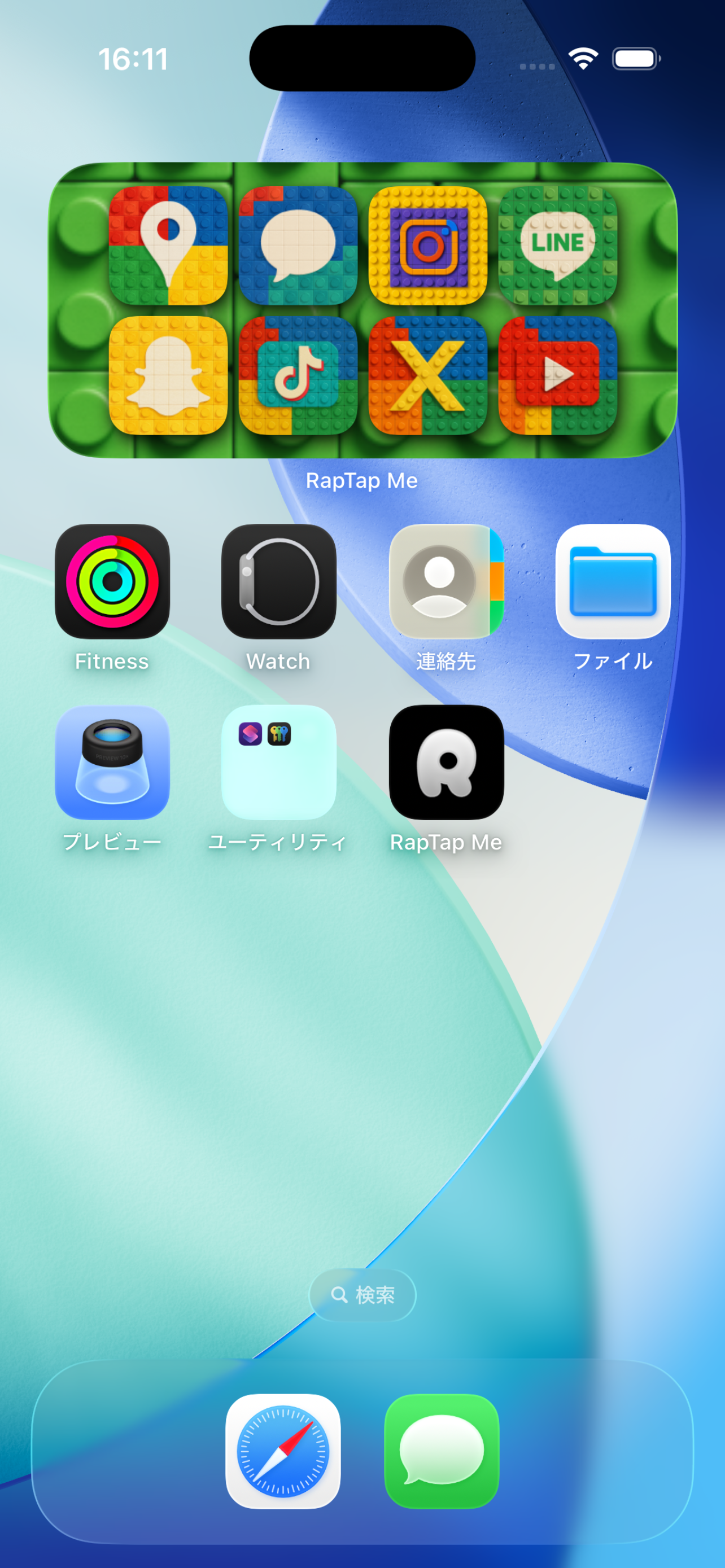 RapTap Meアプリスクリーンショット3 - ホーム画面カスタマイズ完了例